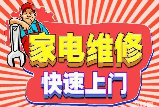 宝塔区迅达燃气灶维修